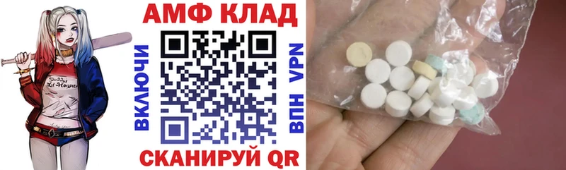 АМФЕТАМИН 97% KRAKEN зеркало Кингисепп где найти наркотики
