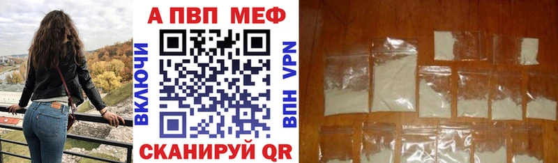 A-PVP кристаллы  наркотики  Кингисепп 