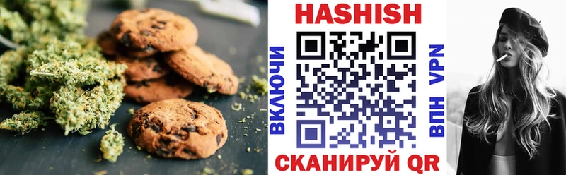 Печенье с ТГК конопля  Кингисепп 