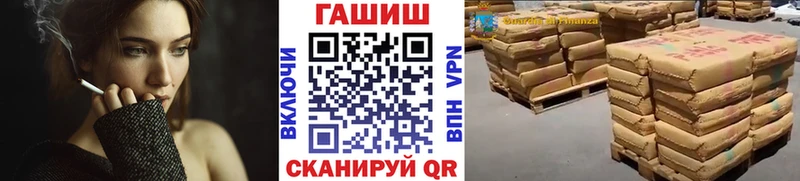Гашиш hashish где найти наркотики Кингисепп