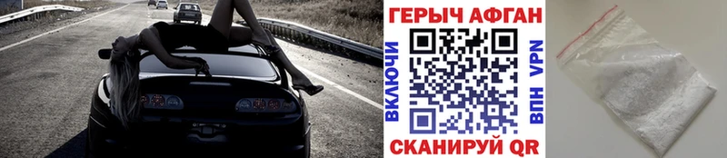 MEGA маркетплейс Кингисепп Героин VHQ наркотики
