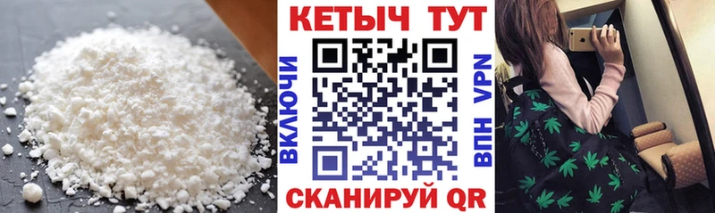 Кетамин ketamine Кингисепп