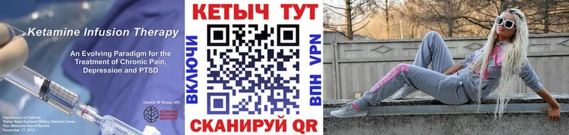 Кетамин ketamine  Кингисепп 