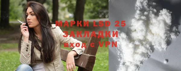 дурь Армянск