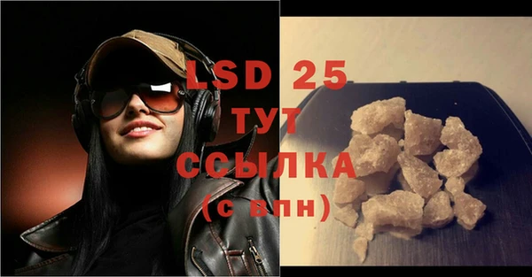 стафф Переславль-Залесский