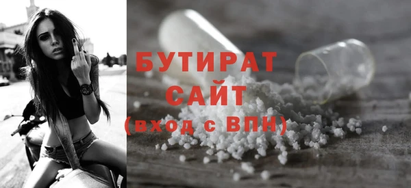 стаф Арсеньев