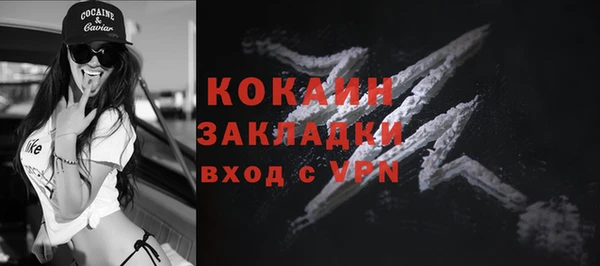 соль ск Баксан
