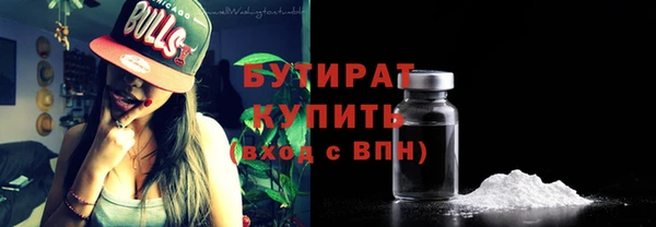 дурь Армянск