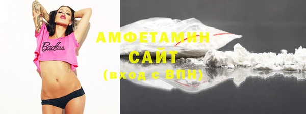 стаф Арсеньев