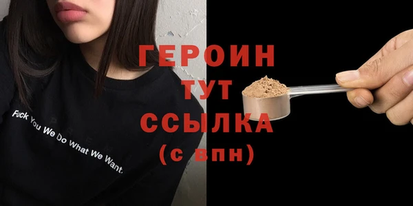 соль ск Баксан