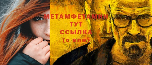 стаф Арсеньев