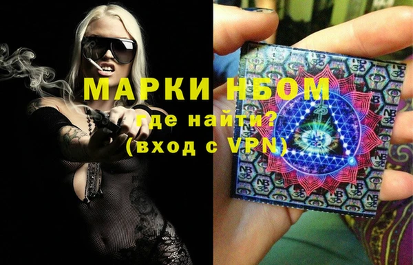 дурь Армянск