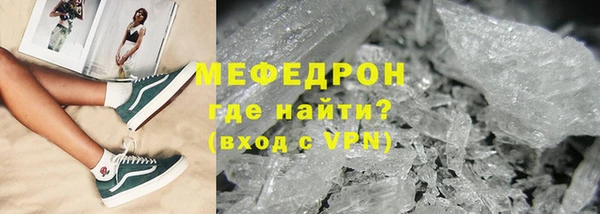 стаф Арсеньев