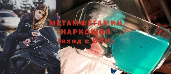 ешки Балахна