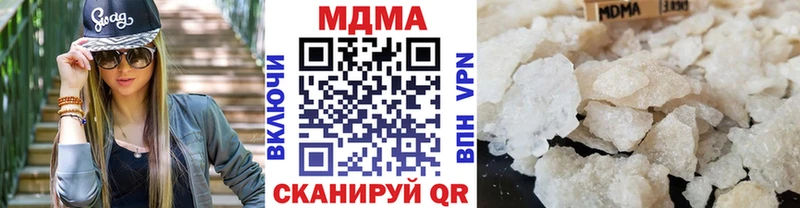 как найти закладки  Кингисепп  MDMA VHQ 