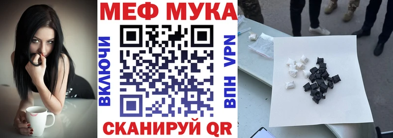 Мефедрон кристаллы  Кингисепп 