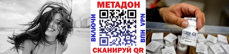 МЕТАДОН белоснежный Кингисепп