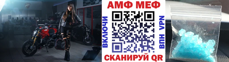 как найти наркотики  hydra ТОР  МЕТАМФЕТАМИН винт  Кингисепп 