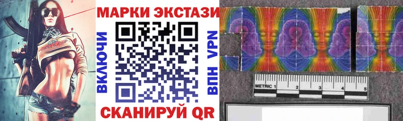 Марки N-bome 1,5мг  Кингисепп 